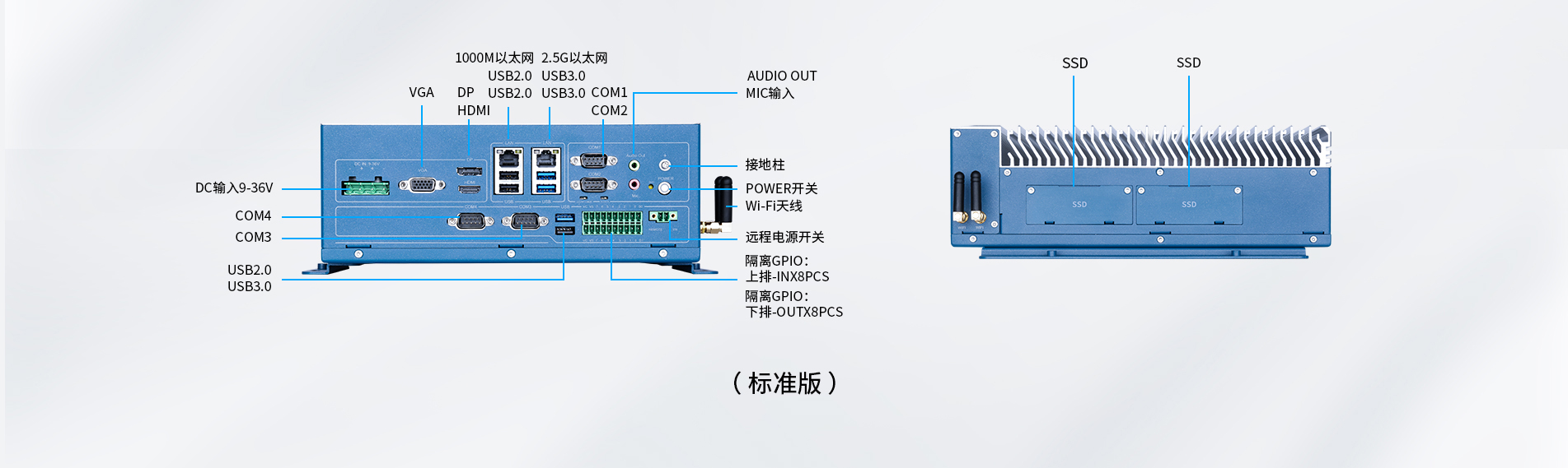 工控機(jī)